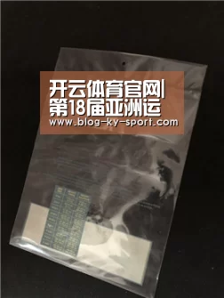 开云集团