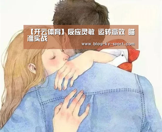 开云