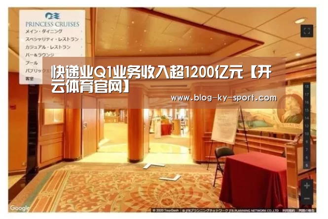 开云体育官网